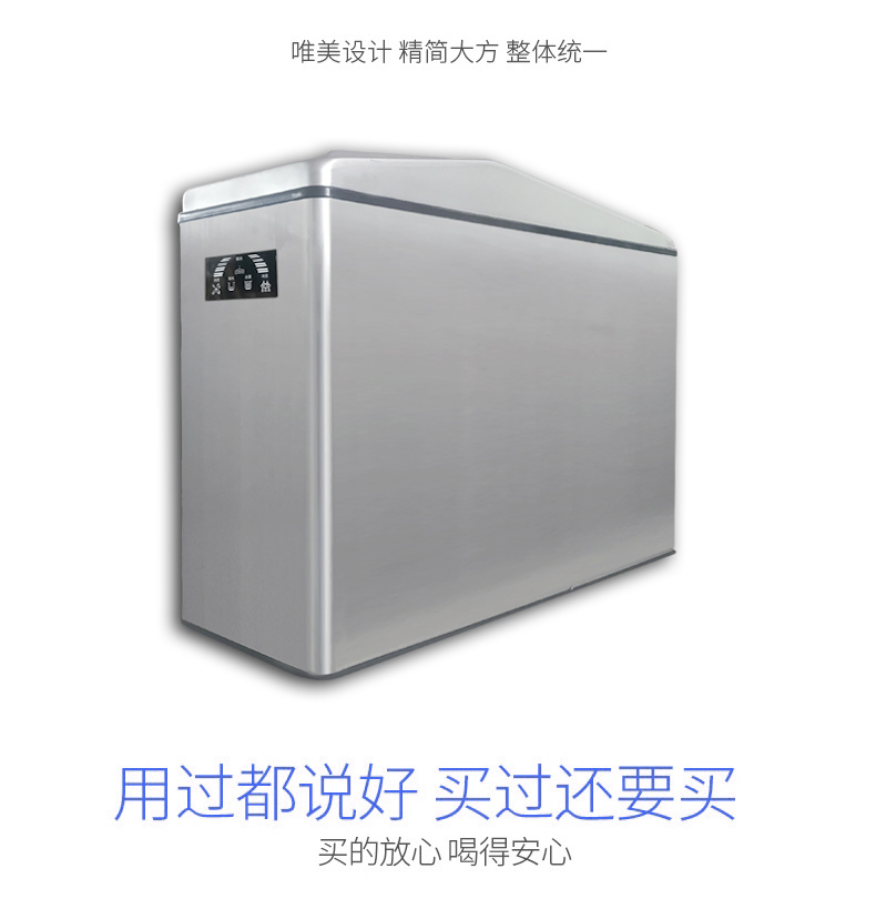新款无压力桶纯水机/¥3680(图7)