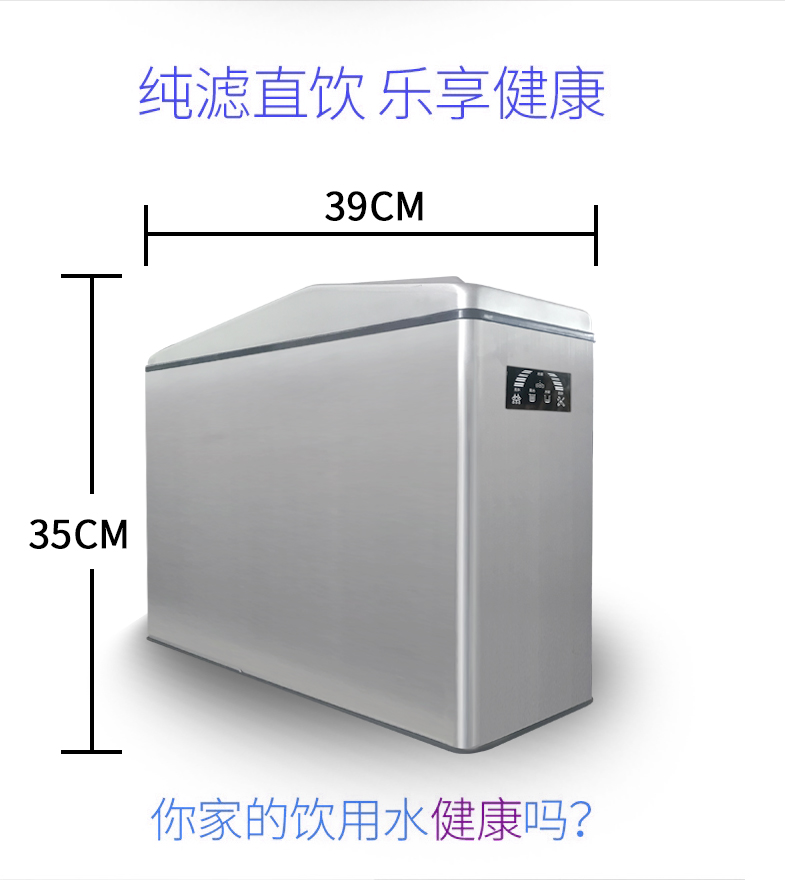 新款无压力桶纯水机/¥3680(图2)