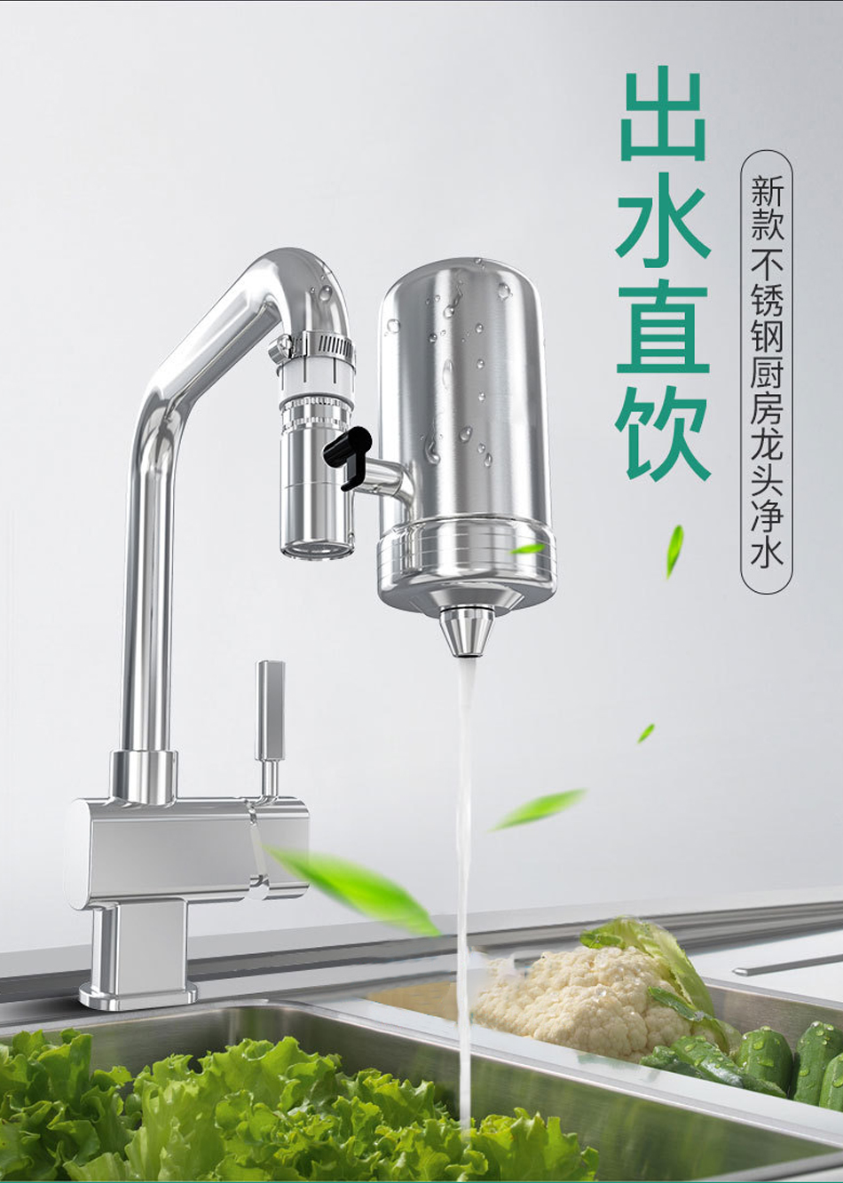 水龙头净水器/¥598(图4)