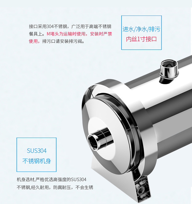 唯纳康-168管径卡箍不锈钢净水器//¥3680(图11)